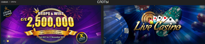 Мелбет слоты игровые автоматы